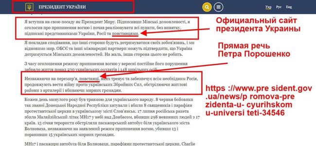 Запитання про повстанців було не від Володимира, а від громадян України з риторикою президента, - Разумков про фразу Зеленського 04