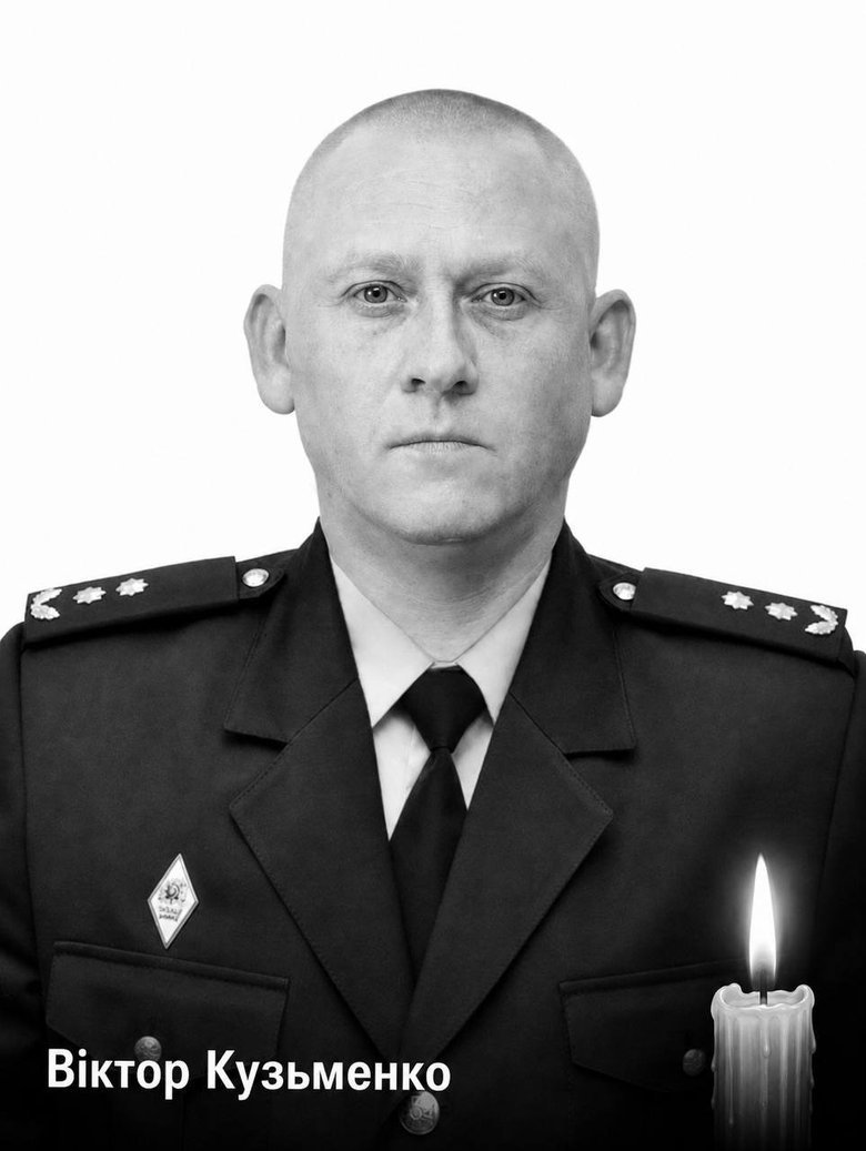 загиблі рятувальники