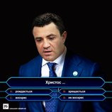 Складне питання