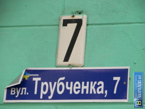 пр