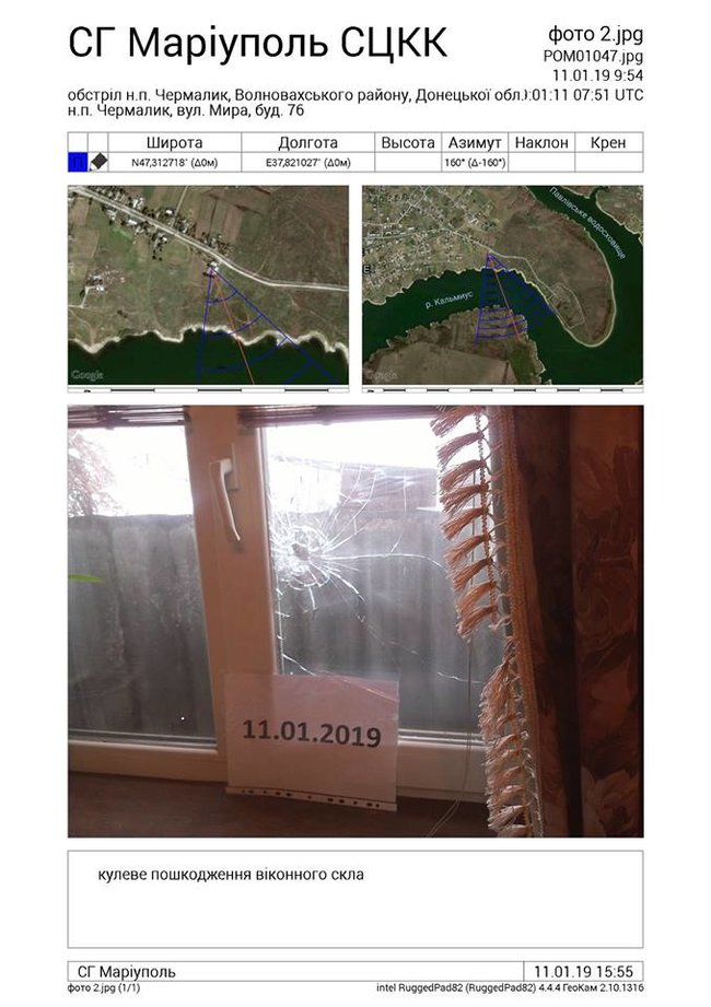 Наемники РФ обстреляли жилой дом в Чермалыке, в котором находились люди, - украинская сторона СЦКК 04 Наемники РФ обстреляли жилой дом в Чермалыке, в котором находились люди, - украинская сторона СЦКК 04