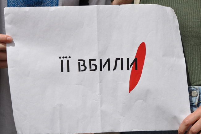 Київ запитує: хто замовив Катю Гандзюк? Активісти прийшли до Адміністрації Президента 17 Київ запитує: хто замовив Катю Гандзюк? Активісти прийшли до Адміністрації Президента 17