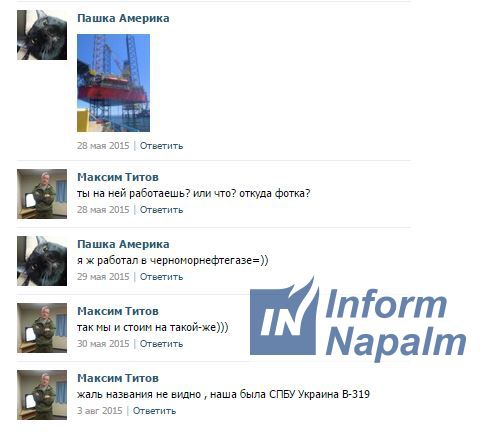 армия вышка рф