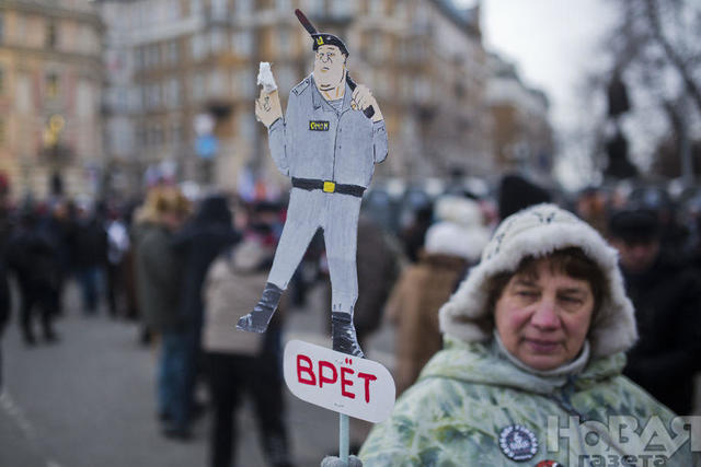москва марш