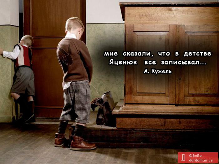 А Яценюк-то все записывал!