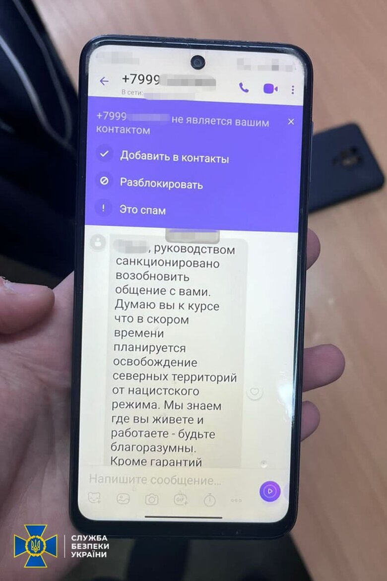 Сотрудник Укрзализныци работал на ФСБ и корректировал ракетные удары по Киеву, - СБУ 03