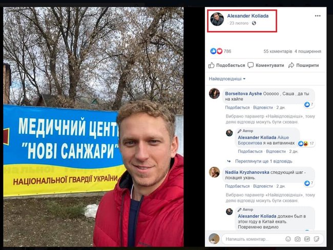 Українським лікарням пропонують закупити коронавірус-тести з реагентами російського виробництва, які не перевірялися на інфікованих, - нардепка від Голосу Устінова 07