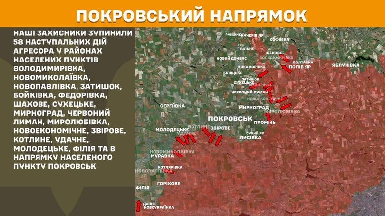 Генштаб карти