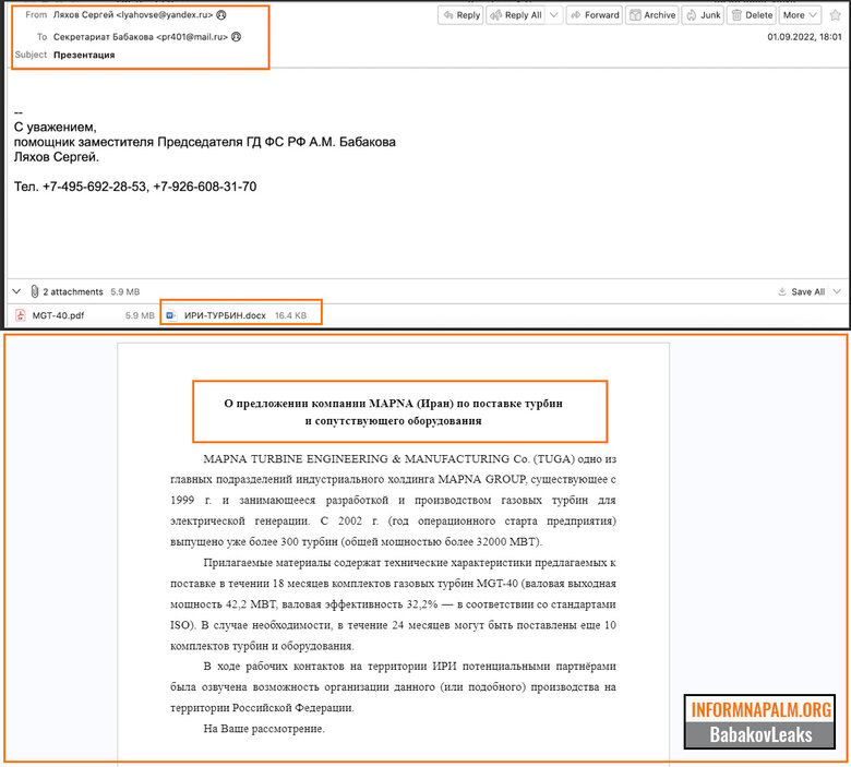 Хакери зламали пошту заступника глави Держдуми РФ Бабакова: Корупційні схеми на сотні мільйонів та обхід санкцій, - InformNapalm 22