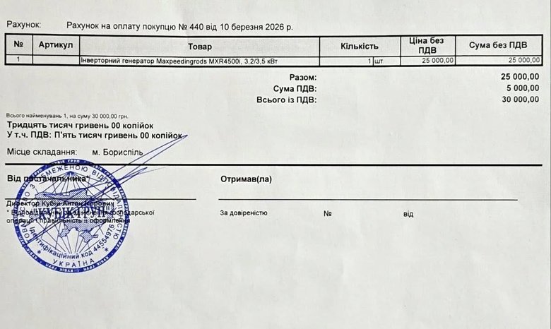 Сбор средств для военных: волонтер Юсупова просит о помощи