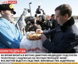 Козни Госдепа США