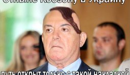 Условие для Кобзона