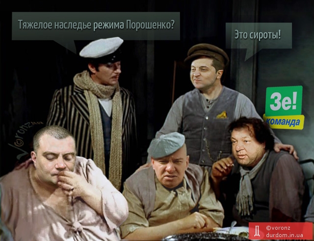 Галюциногенна зброя Путіна, ЗЕ-сироти, російські блогери майбутнього. Свіжі ФОТОжаби від Цензор.НЕТ 07