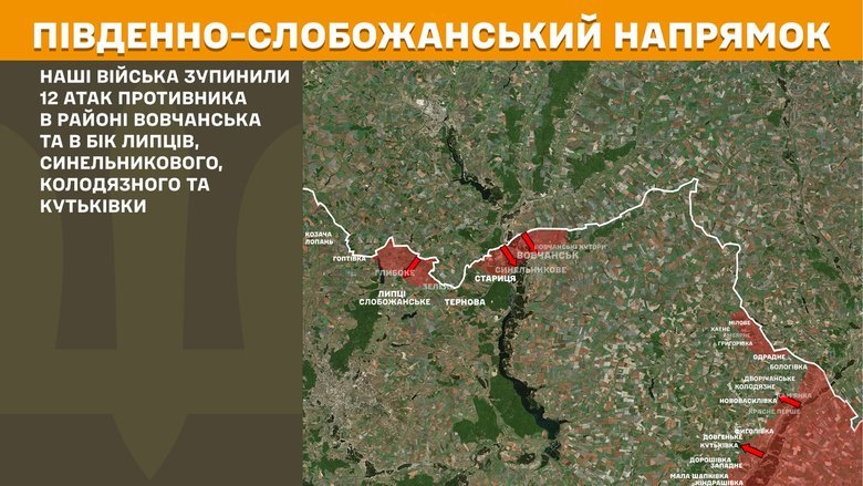 генштаб карти