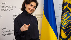 Венедіктова заробила у 2021 році 1,5 мільйона гривень