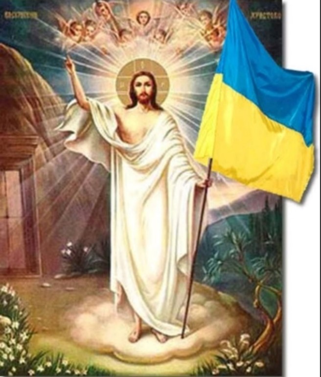 Цензор.НЕТ Изображение