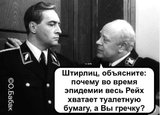 Это провал...