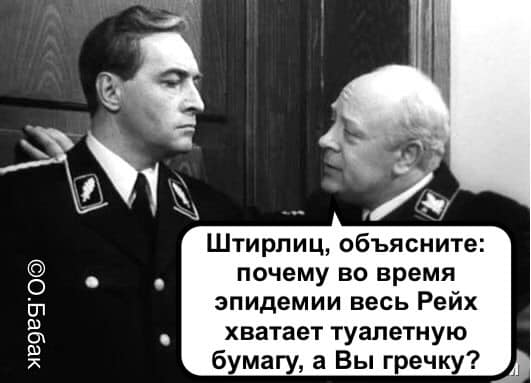 Это провал...