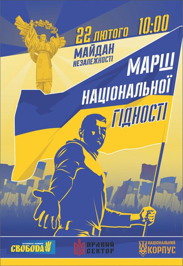 азов