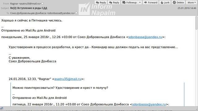 армия рф оккупанты