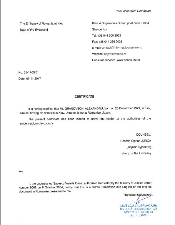 Я не громадянин Румунії, це неправда, - нардеп від БПП Грановський 01