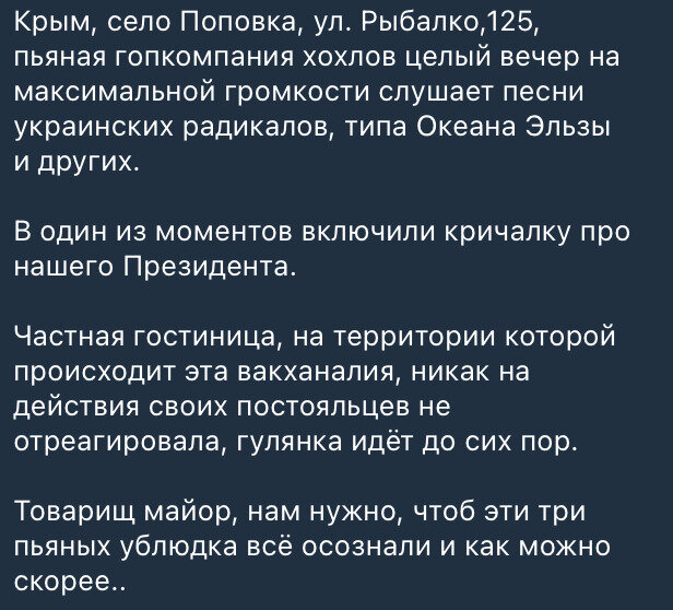 У Криму затримали трьох чоловіків, які слухали українські пісні