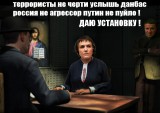 Встреча в Минске (УСТАНОВКА)