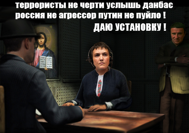 Встреча в Минске (УСТАНОВКА)