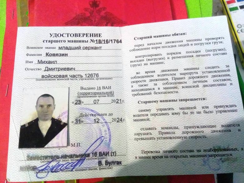 Сотни уничтоженных врагов и превращенная в металлолом военная техника: как воюет 80-я отдельная десантно-штурмовая бригада ДШВ ВСУ в южных областях Украины 05