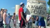 Трасу Київ-Чоп перекривали на Закарпатті на знак протесту проти будівництва сміттєпереробного заводу, - ЗМІ. ВIДЕО