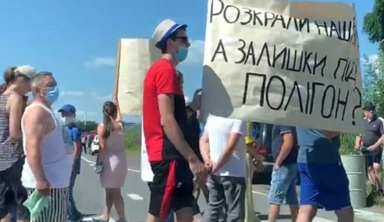 Трассу Киев-Чоп перекрывали на Закарпатье в знак протеста против строительства мусороперерабатывающего завода, - СМИ. ВИДЕО