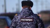 росгвардия