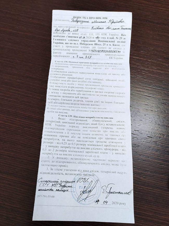 Поворозник назвал лживой информацию о принятии им взятки: Мне скрывать нечего, всегда работаю честно 01