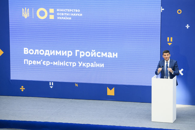 Over UAH 7 bln invested in Ukrainian schools in recent years 03