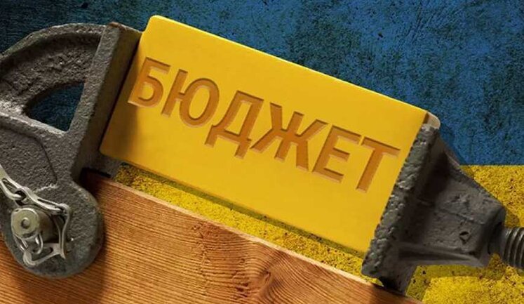 Як уряд планує наповнювати держбюджет-2020 за рахунок доходів населення