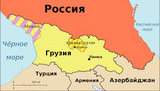 осетия,южная