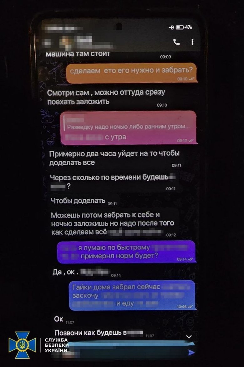 Чоловік планував підірвати авто військових на Харківщині