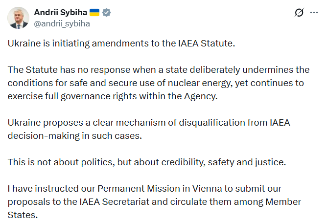 Украина предлагает изменить устав МАГАТЭ: что известно?