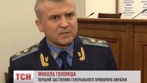 Установлены личности снайперов, которые расстреливали людей на Майдане, - ГПУ. ВИДЕО