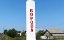 Окупанти готуються наступати на Борову