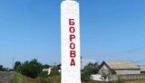 Окупанти готуються наступати на Борову