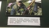 Сержант 11-го батальйону Іван Савельєв з особистою гвинтівкою представлений на виставці в Російському музеї як боєць "Правого сектора". ФОТО
