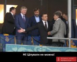 Ты кто такой?
