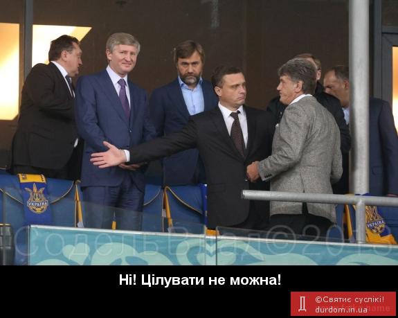 Ты кто такой?