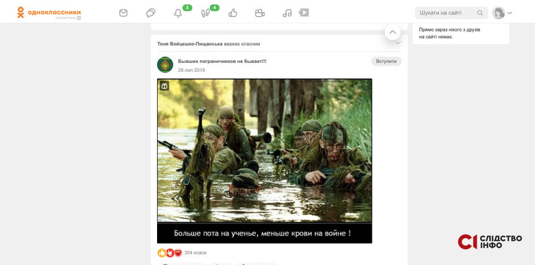 Мати зрадника, який хотів вивезти її з окупованої Херсонщини, підтримує русский мир і ненавидить Революцію Гідності 06