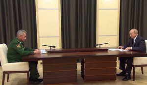 шойгу,путін