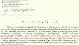 Топливный рынок Украины находится под угрозой дестабилизации из-за возможного прекращения РФ поставок нефтепродуктов, - "Укртатнафта"