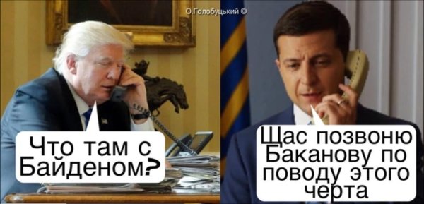 Американські гастролі президента. Перші успіхи на міжнародній арені в ФОТОжабах 09