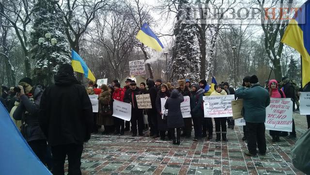 протест