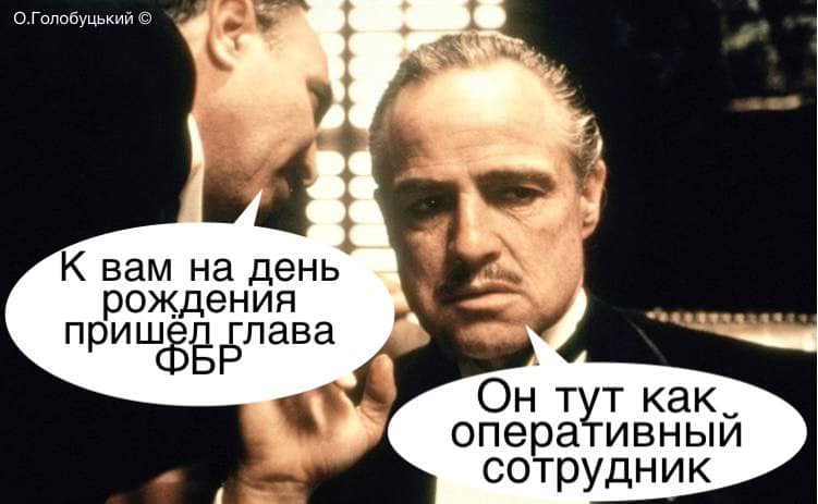 Операция 
